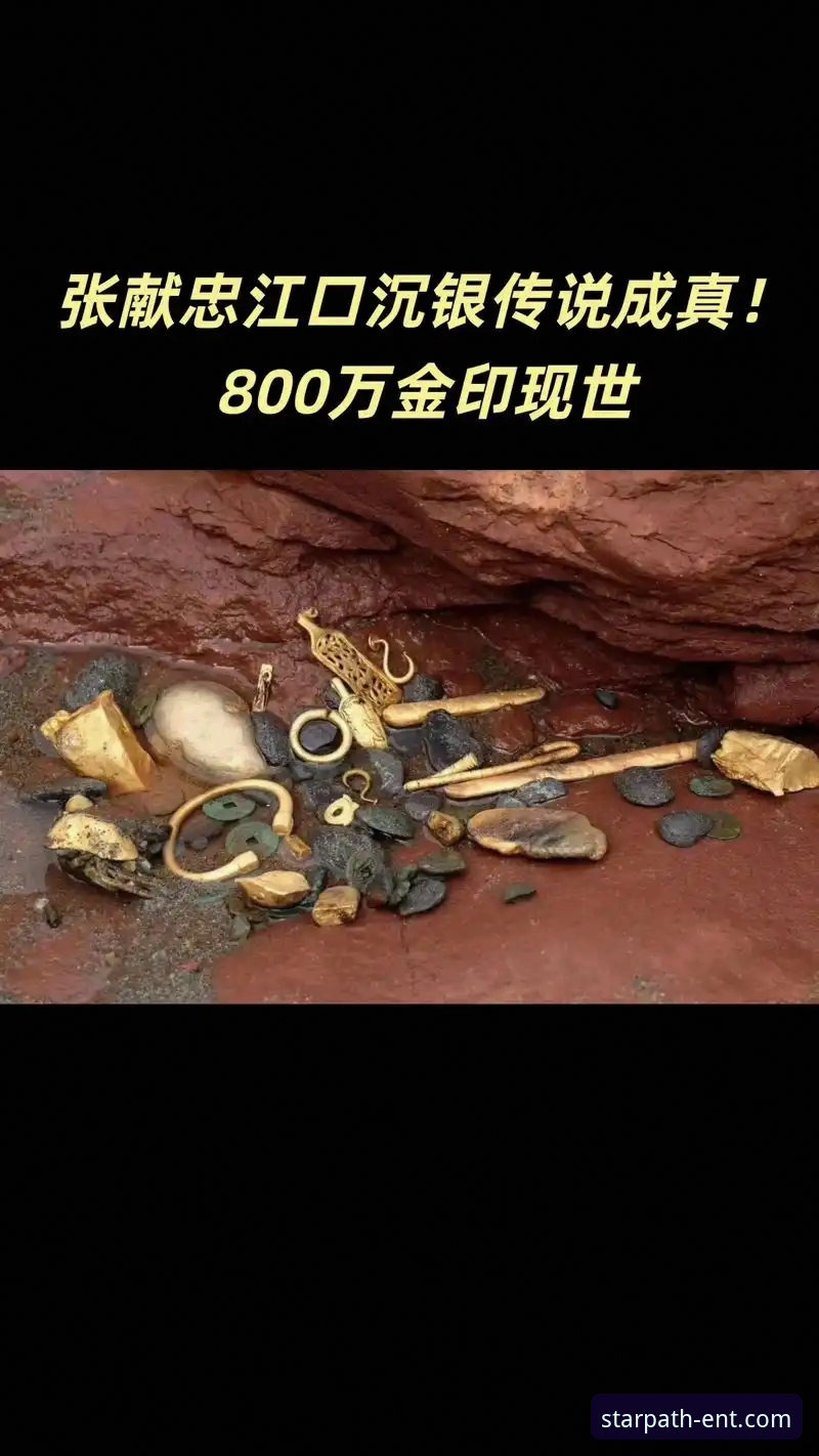 揭秘“金元帝国”的黄昏：从恒大王朝到法庭审判的警示录