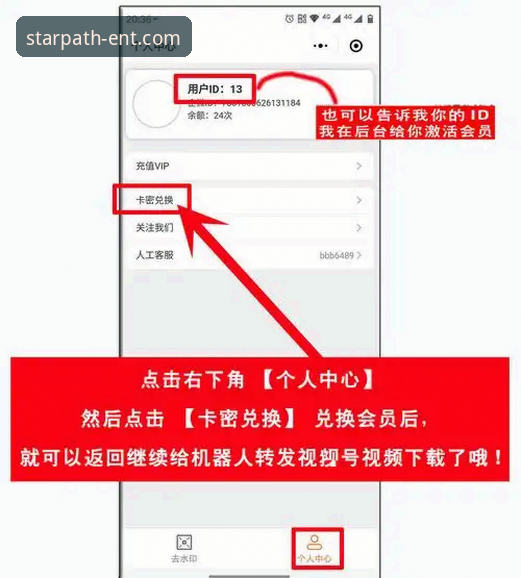 星空娱乐平台安装教程最新动态：手把手教你如何下载与使用