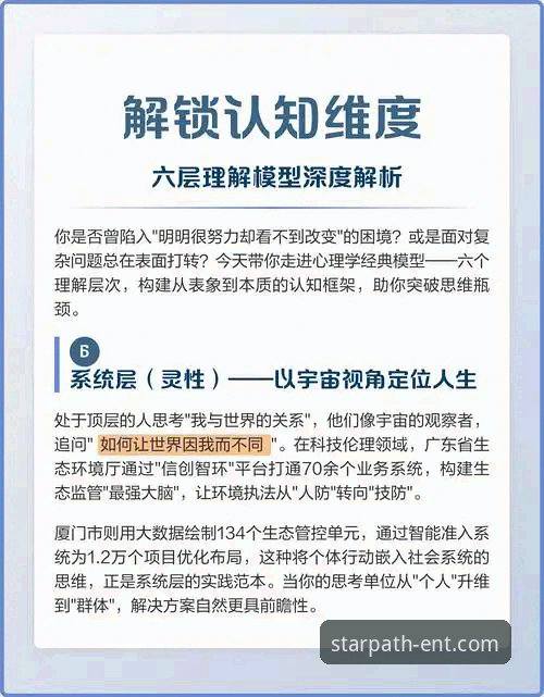 值得信赖的娱乐品牌安全吗 3个维度深度解析:星空入口平台如何定义“值得信赖的娱乐品牌安全吗”