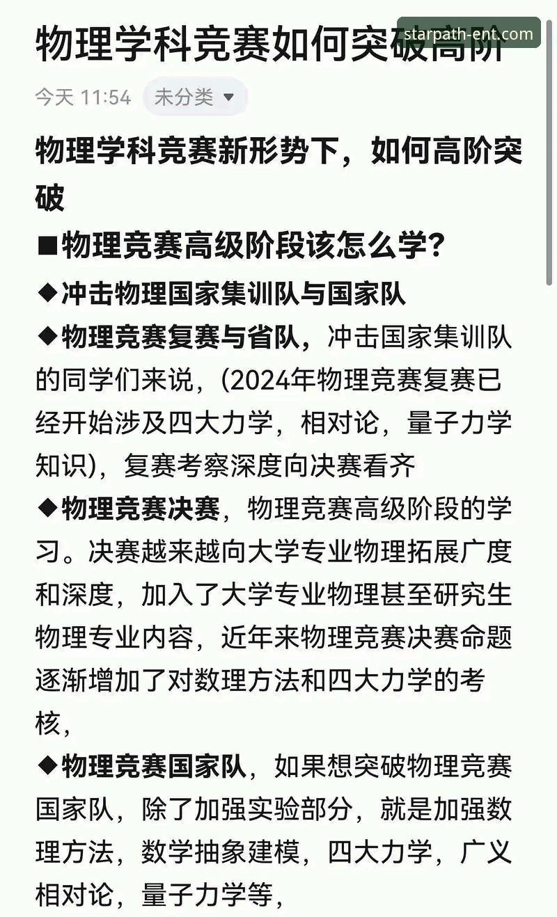 如何从一场创纪录的决赛，洞悉现代竞技的“降维打击”？