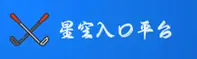 星空(XINGKONG)官方网站 - 值得信赖的娱乐品牌