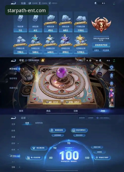 星空入口平台升级v2.1.0版本最新动态：注册流程与性能全面评测